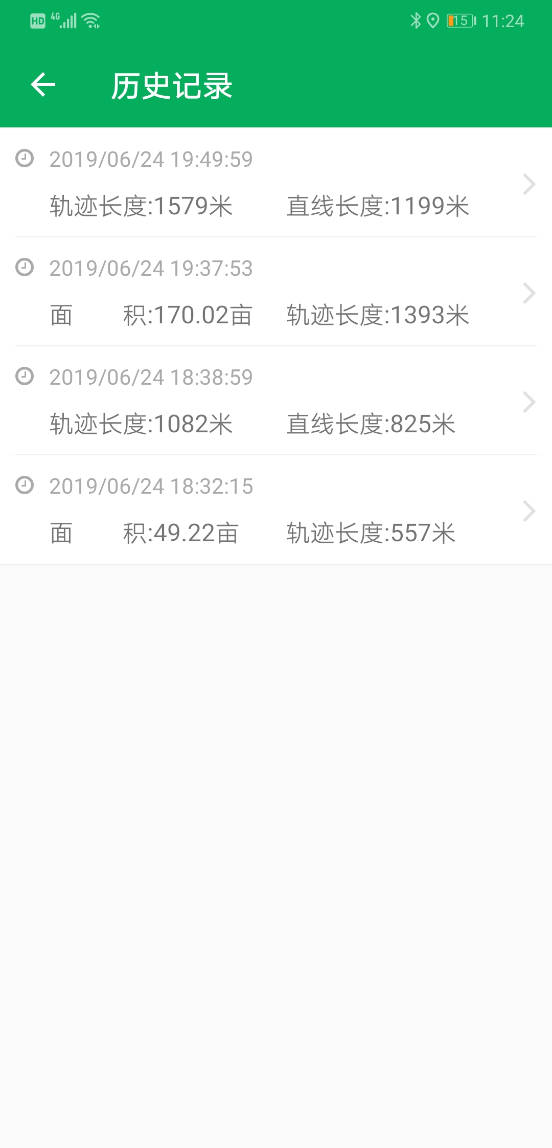 天利测亩仪安卓版高清截图