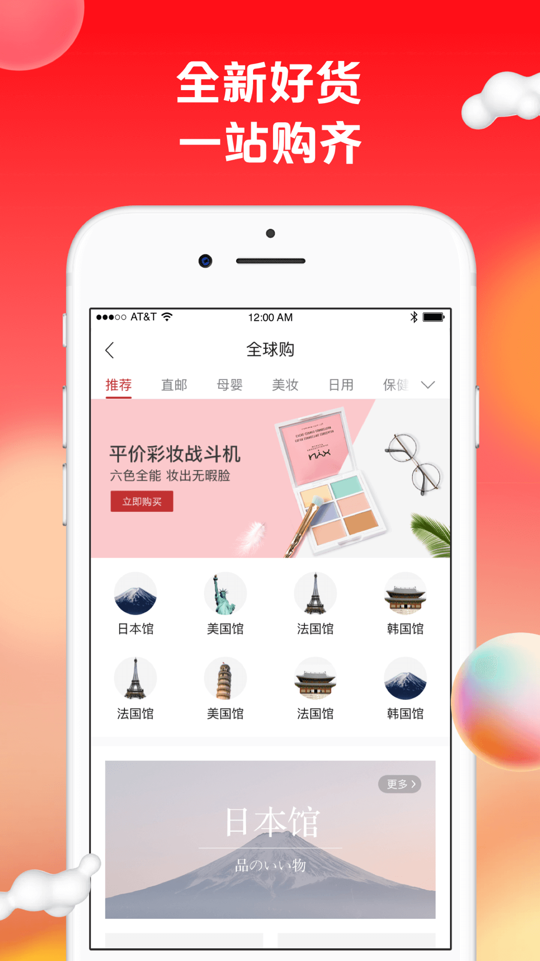 精彩截图-苏打爱生活2026官方新版