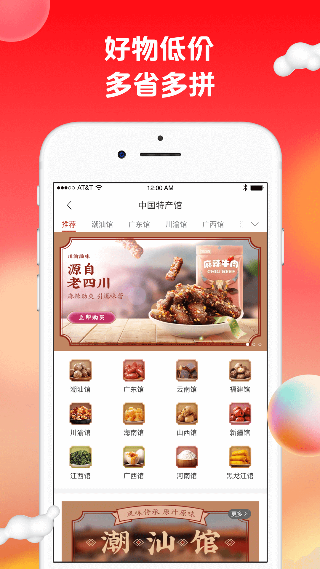 精彩截图-苏打爱生活2026官方新版