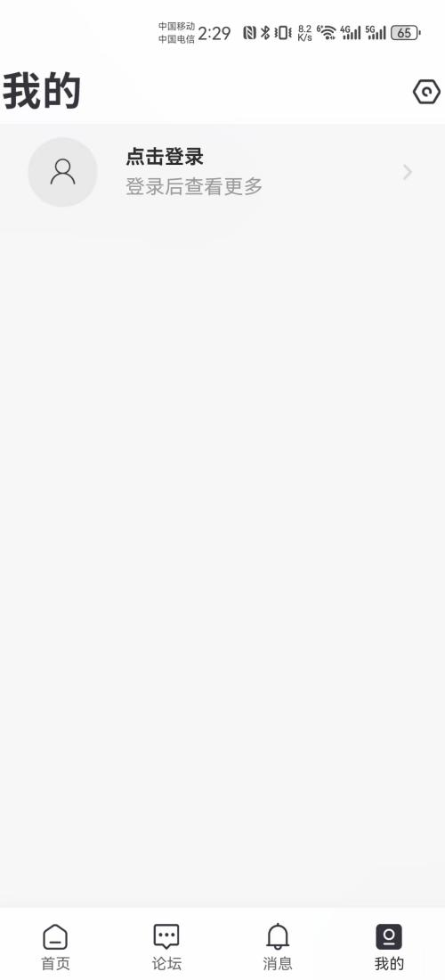 精彩截图-紫锋2025官方新版