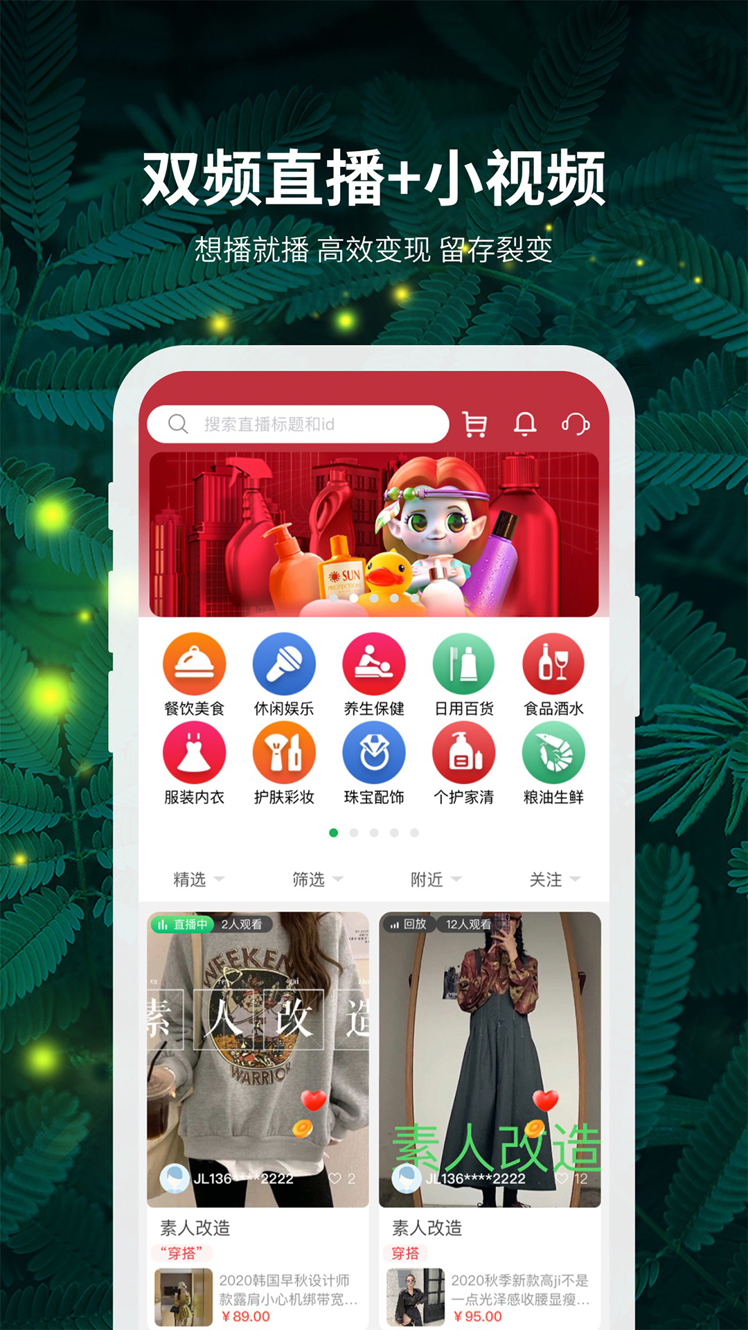 精彩截图-精灵之泉2026官方新版