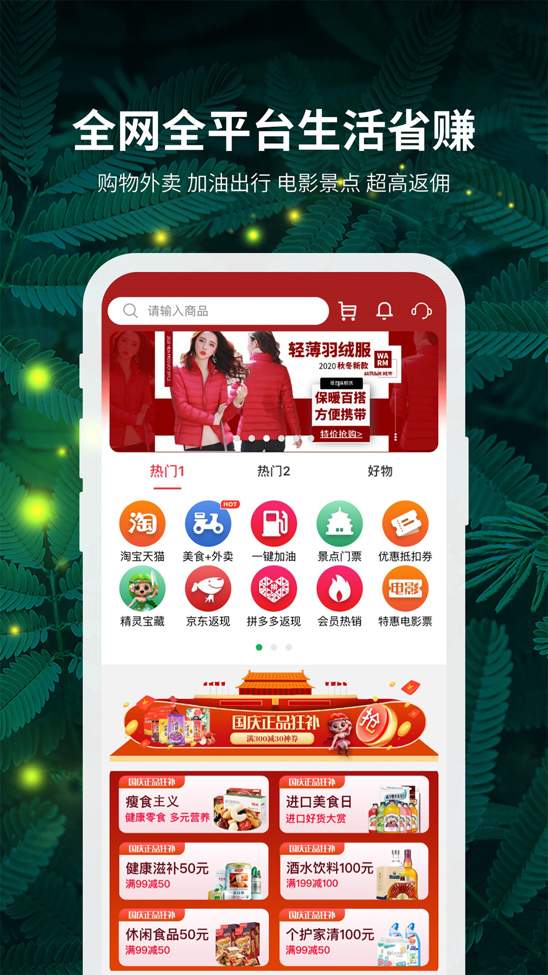 精彩截图-精灵之泉2026官方新版