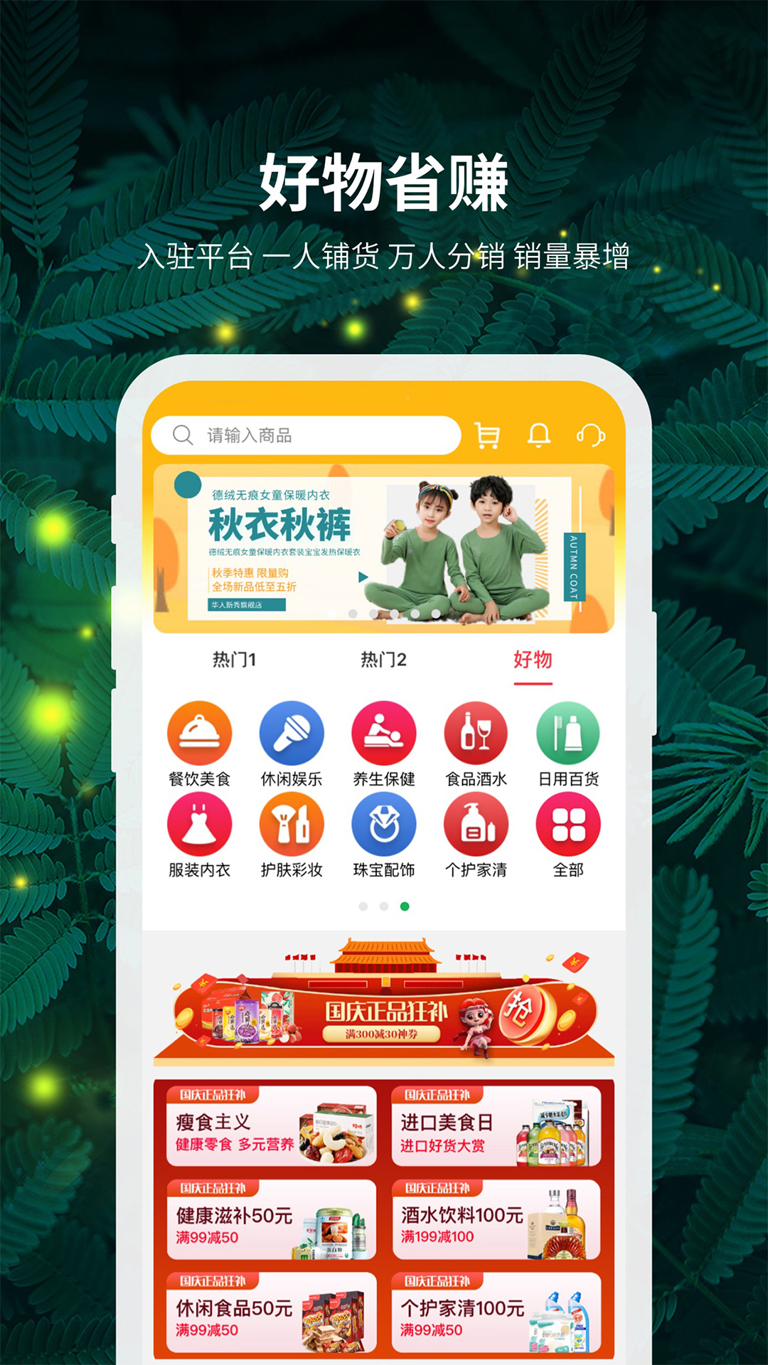 精彩截图-精灵之泉2026官方新版