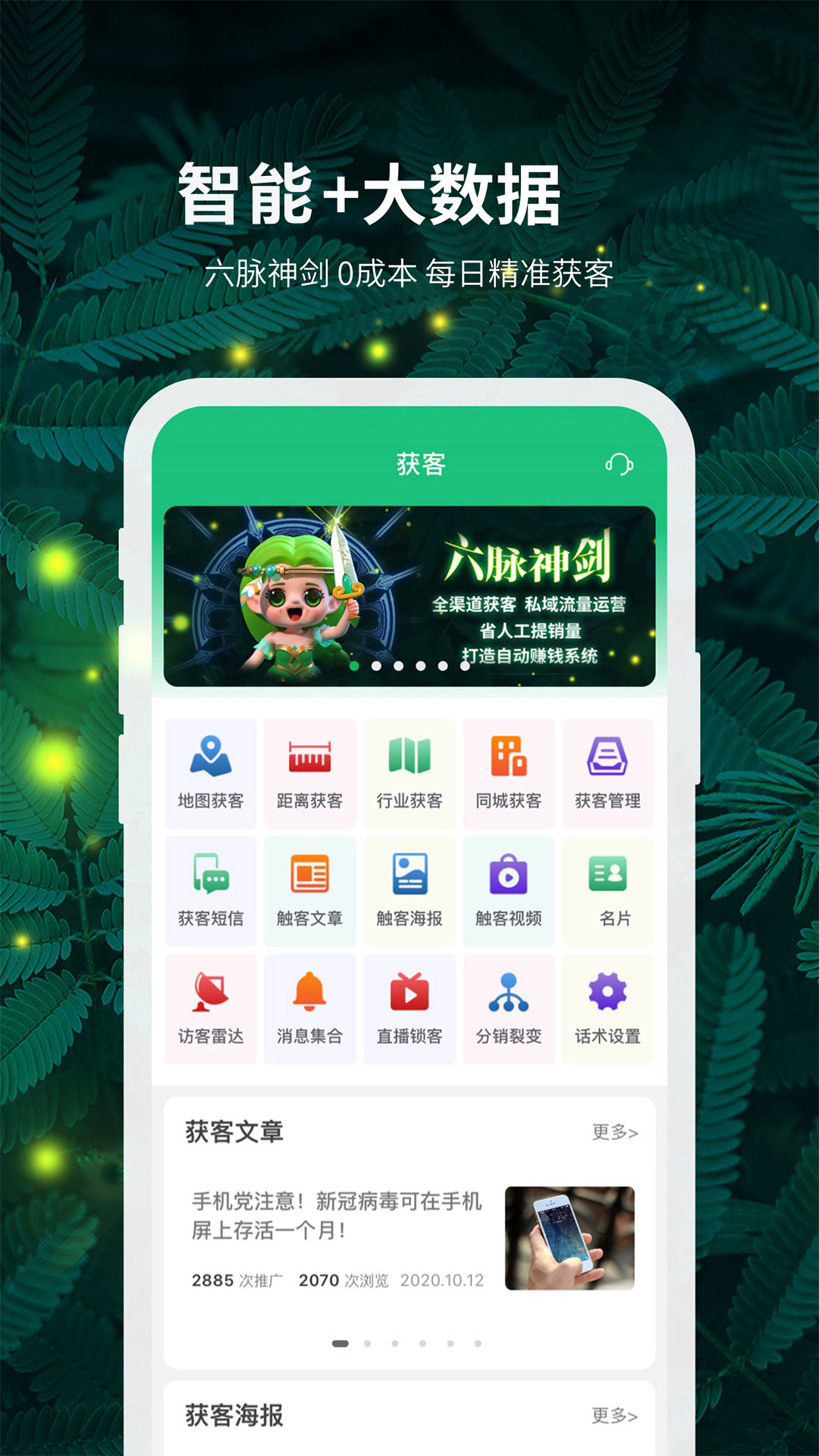 精彩截图-精灵之泉2026官方新版