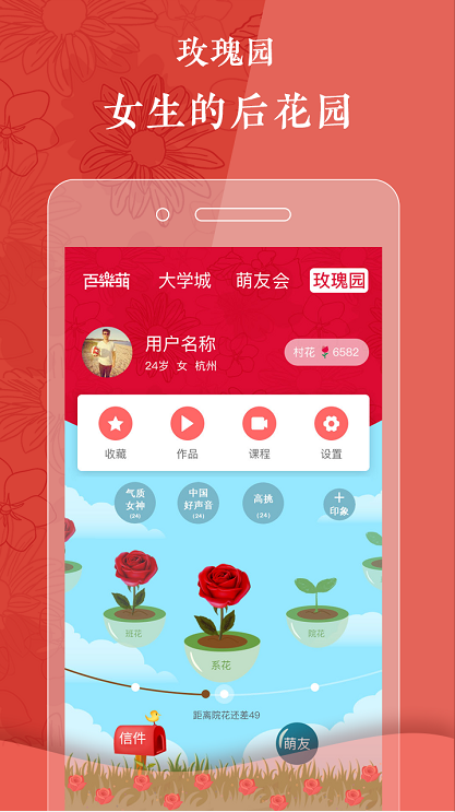 精彩截图-百乐萌2025官方新版