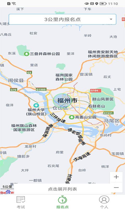 精彩截图-优易学车2025官方新版