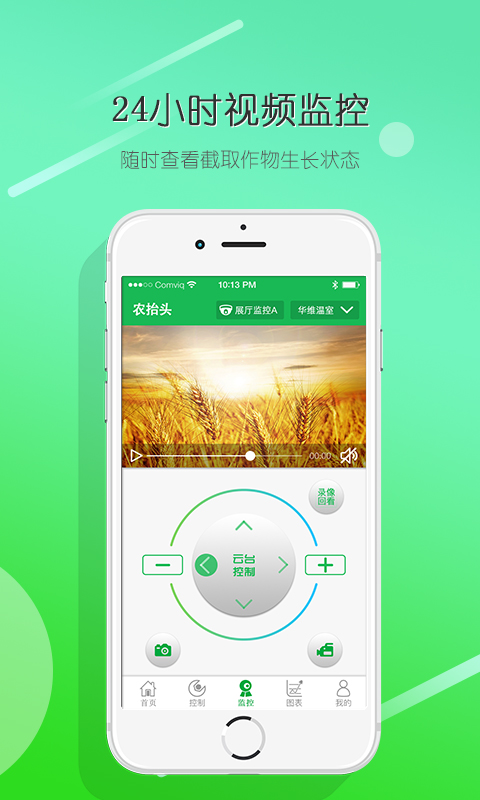 精彩截图-农抬头2025官方新版