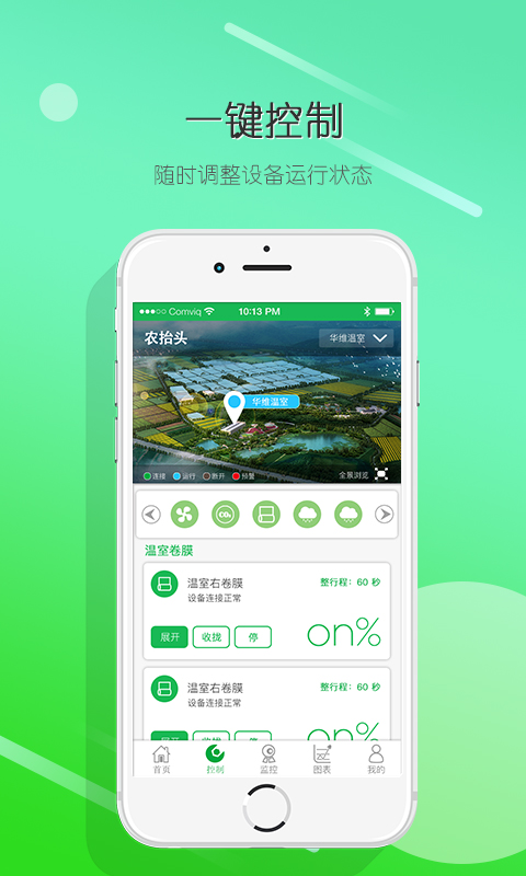 精彩截图-农抬头2025官方新版