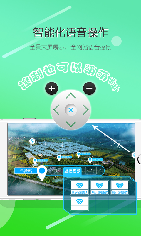 精彩截图-农抬头2026官方新版