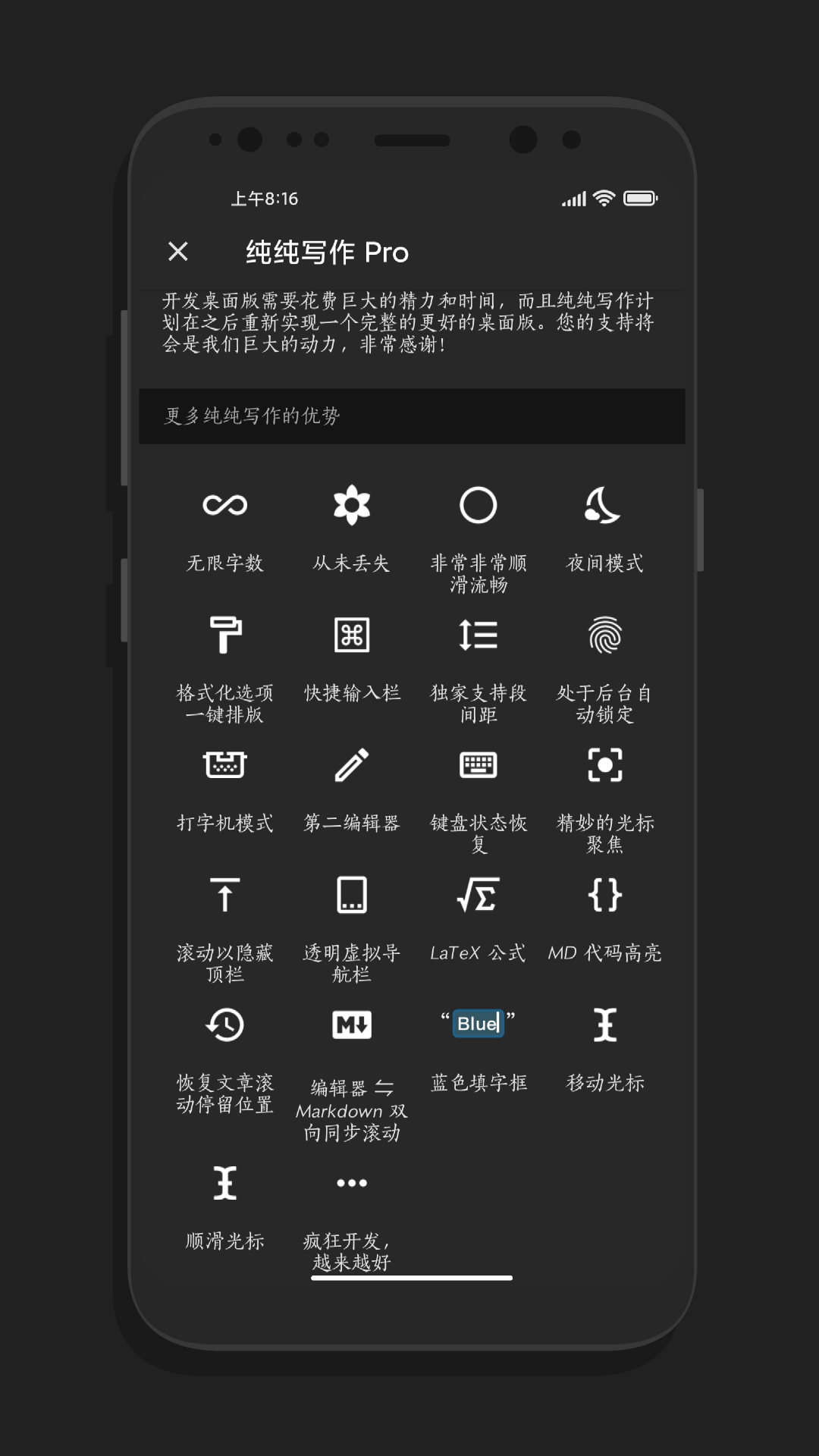 精彩截图-纯纯写作2026官方新版