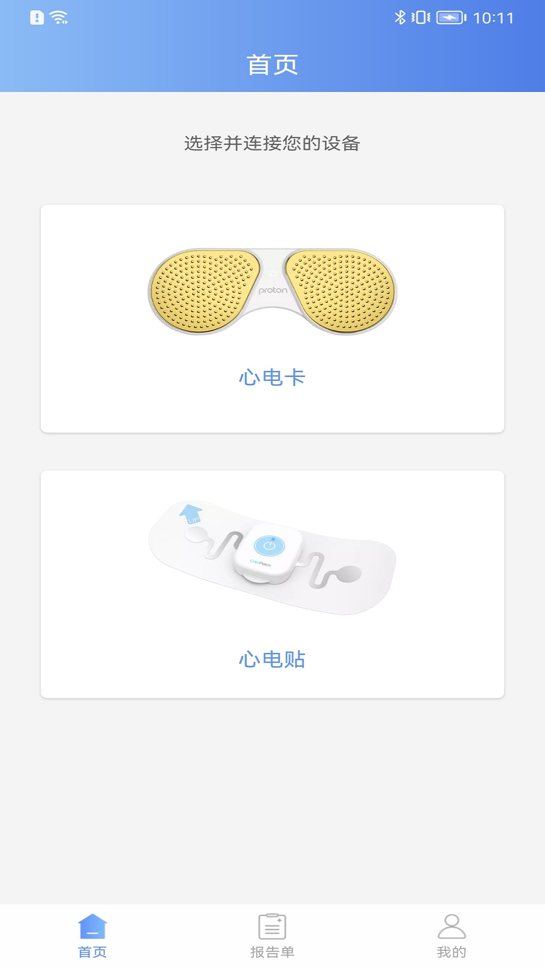 精彩截图-卡帕奇心电2025官方新版