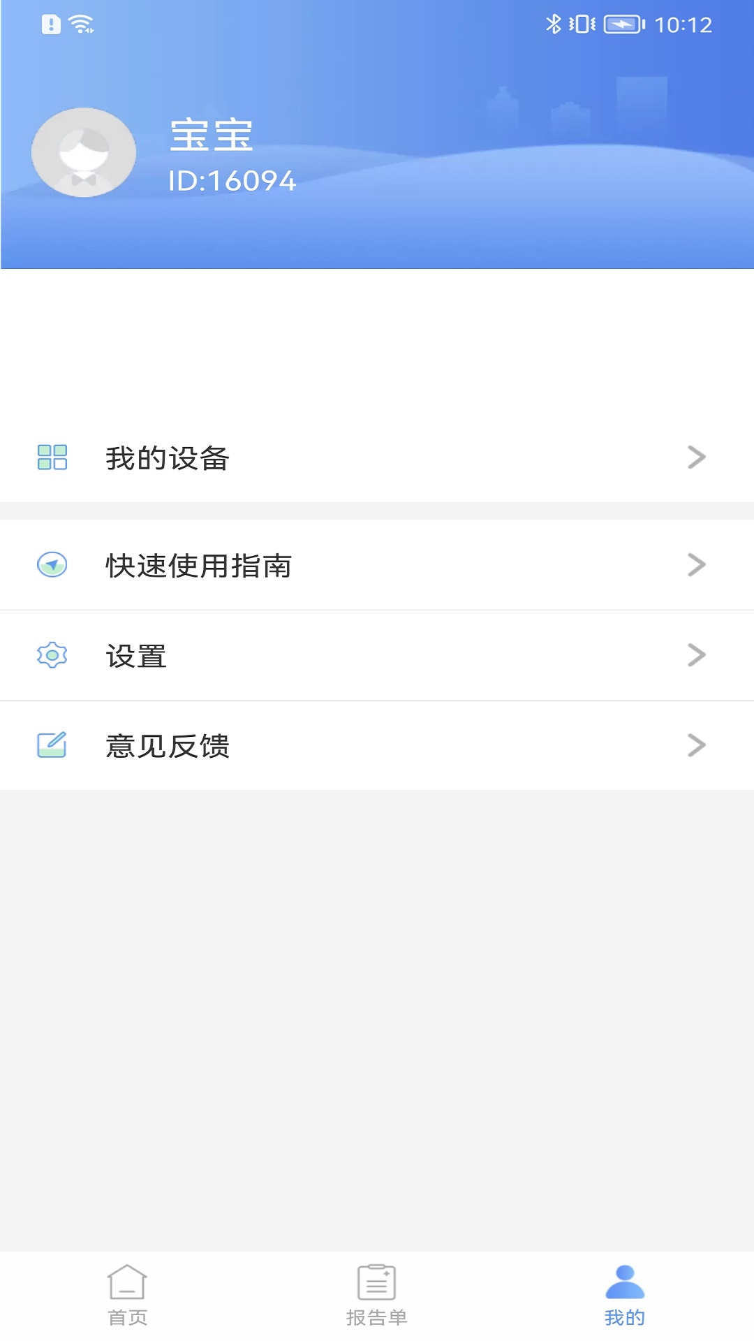 精彩截图-卡帕奇心电2025官方新版