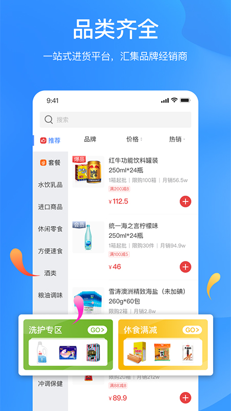 精彩截图-拼便宜2026官方新版