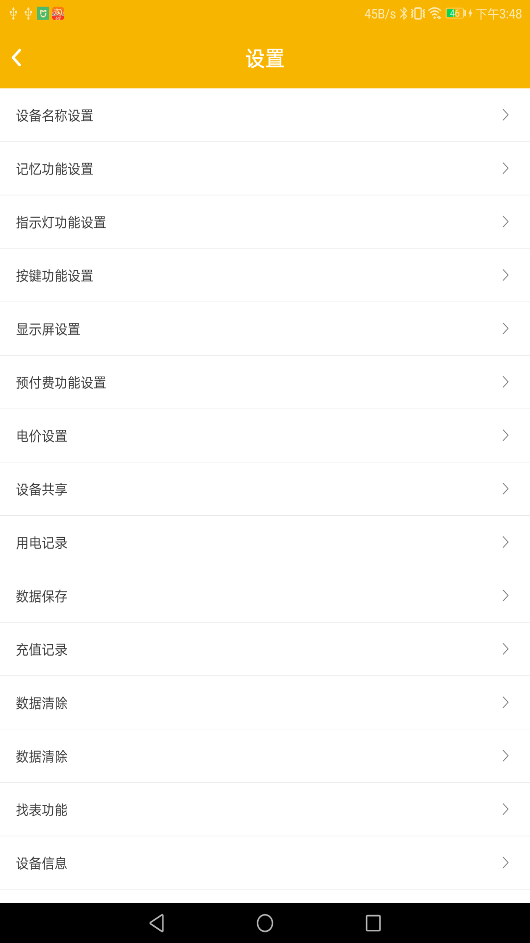 精彩截图-卓虎智能2025官方新版