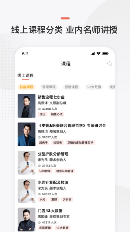 精彩截图-预知来2026官方新版