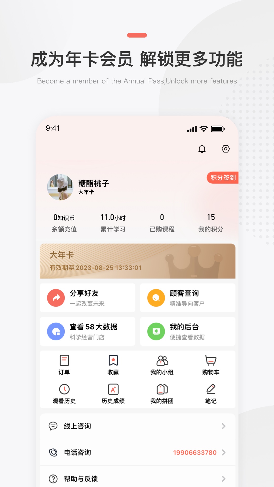 精彩截图-预知来2026官方新版