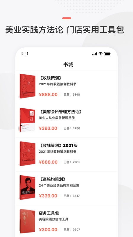 精彩截图-预知来2026官方新版