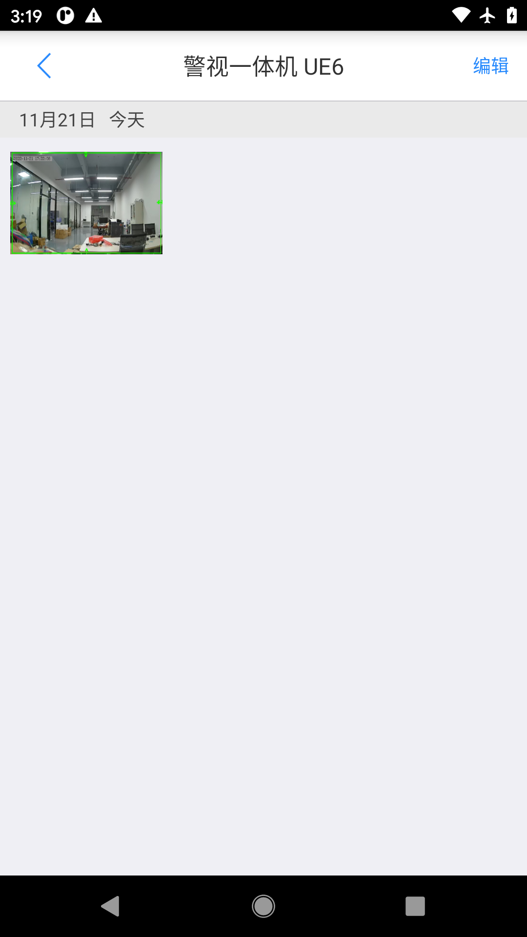 精彩截图-HAICH72026官方新版