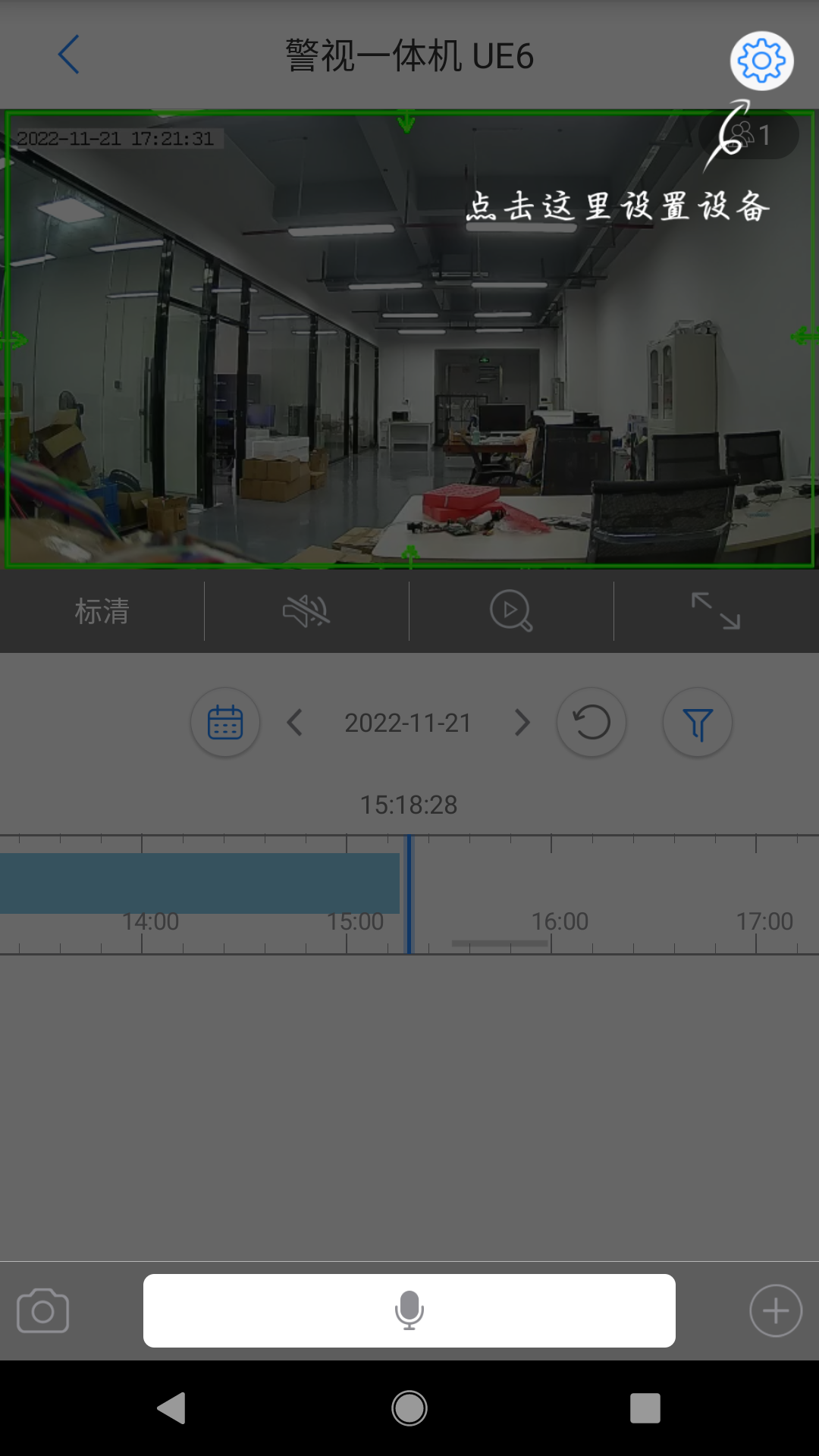 精彩截图-HAICH72026官方新版