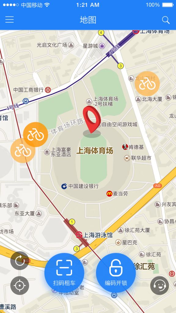 精彩截图-永久单车2025官方新版
