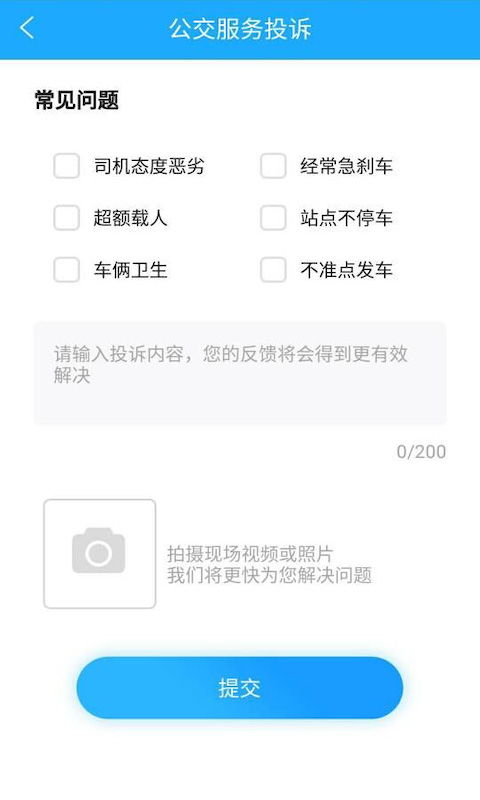 精彩截图-邦客惠2026官方新版