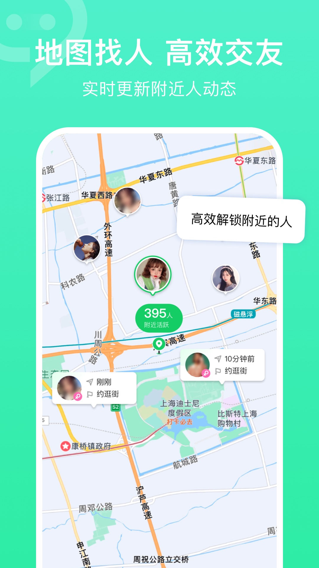 精彩截图-连信2026官方新版