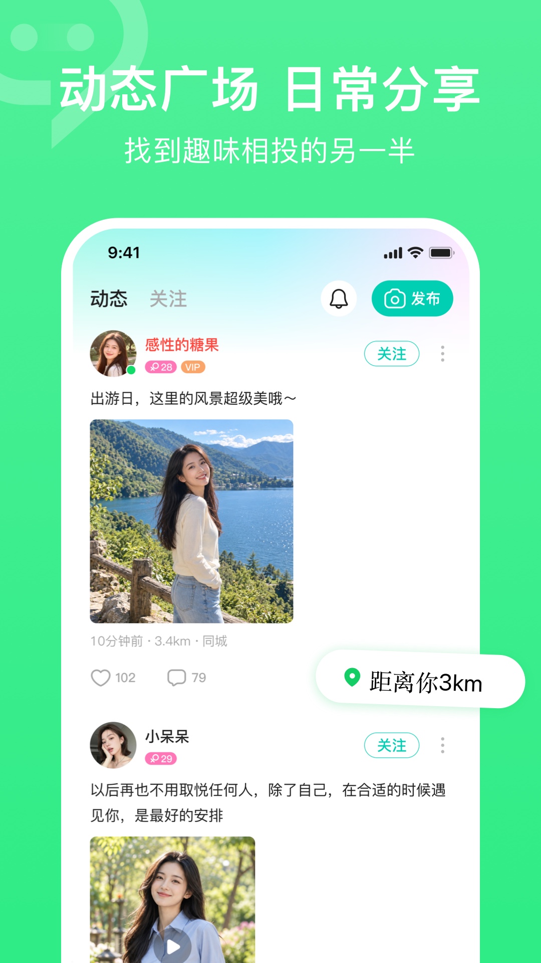 精彩截图-连信2026官方新版