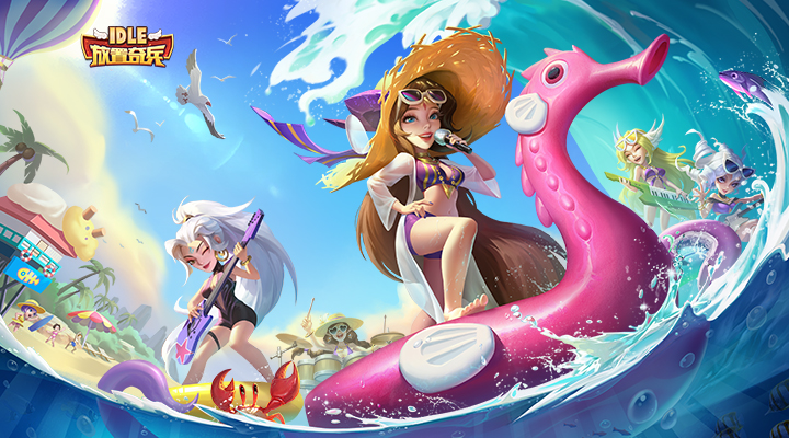 放置奇兵安卓版高清截图