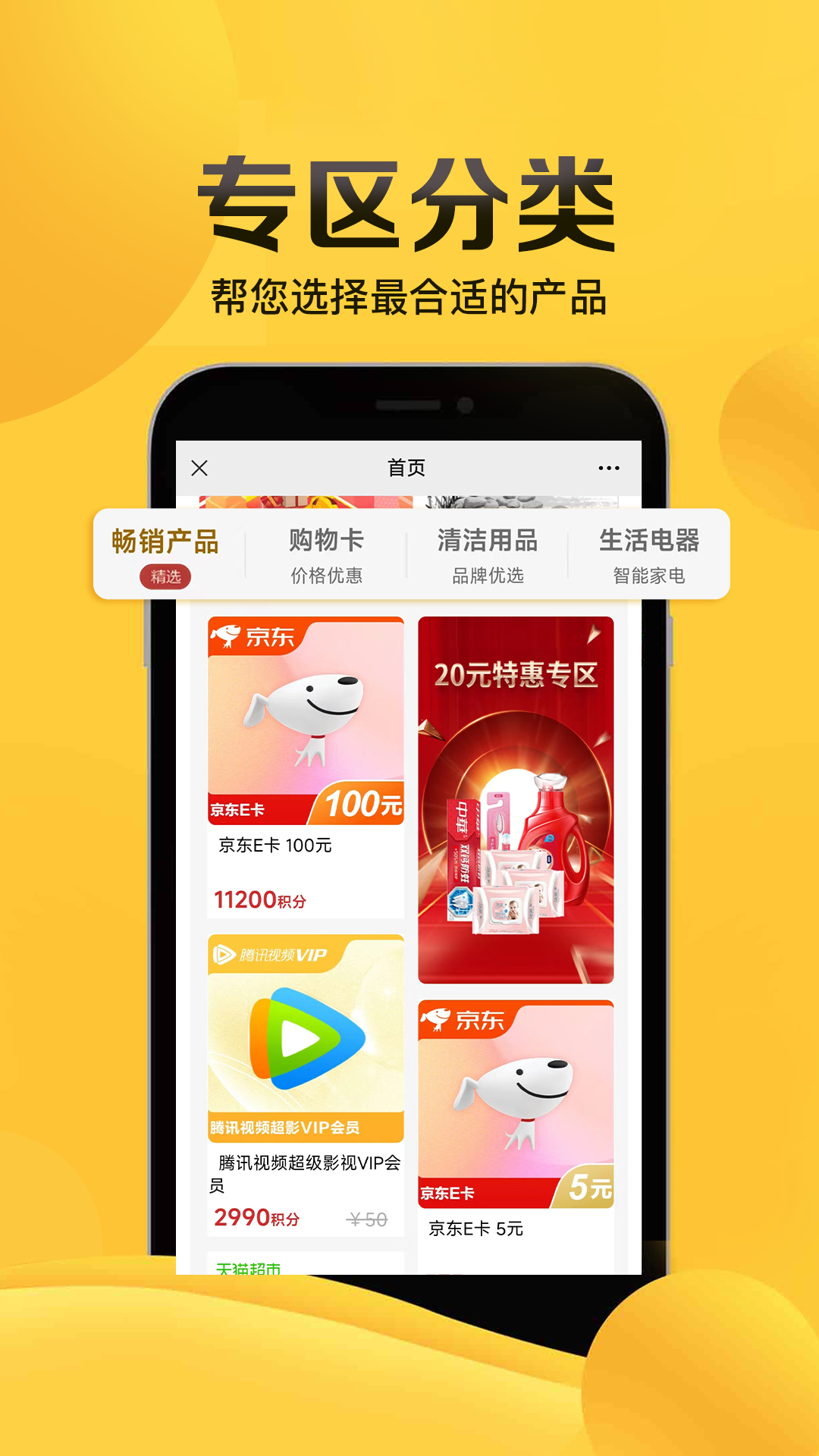 精彩截图-畅由生活2025官方新版