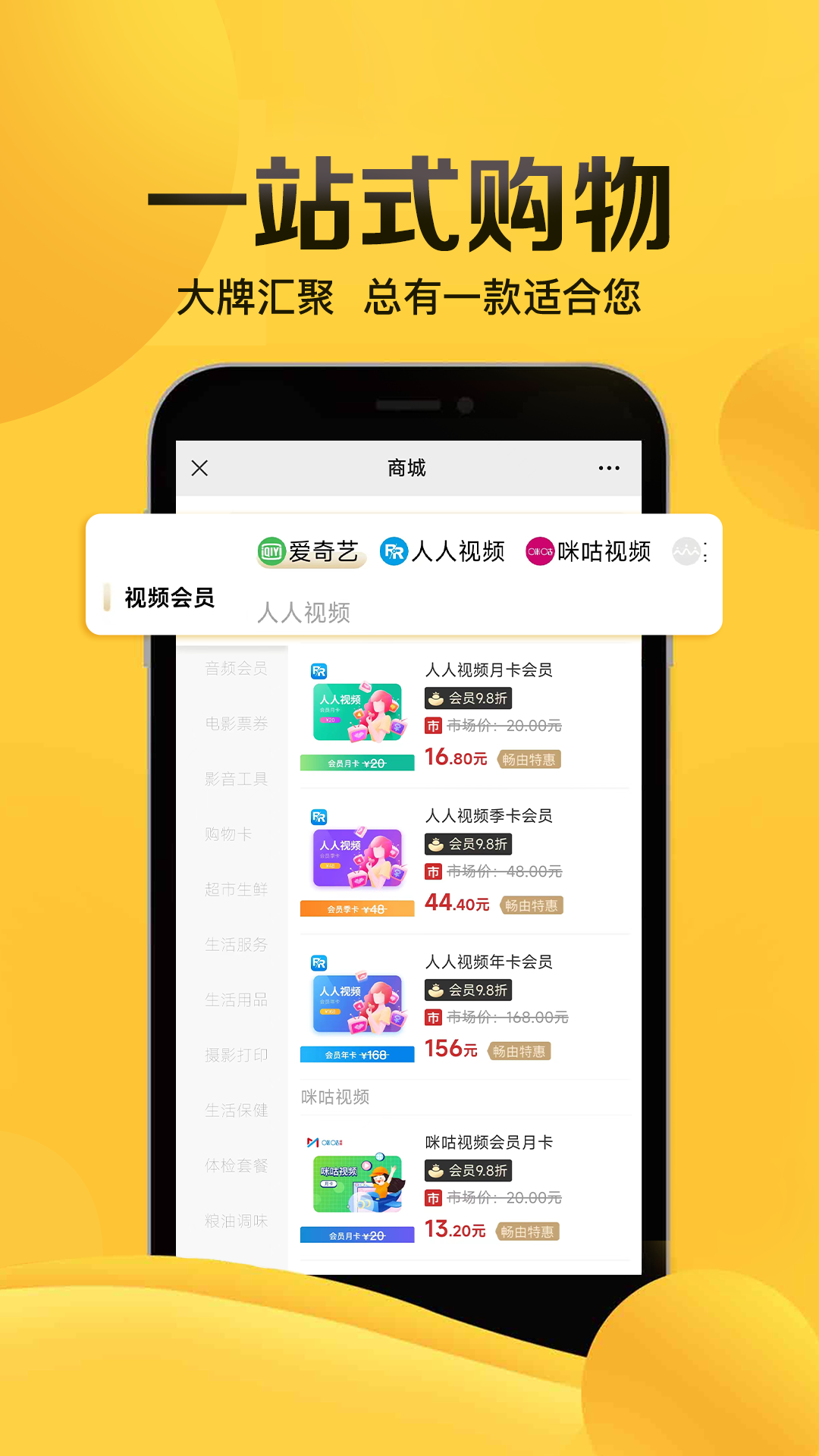 精彩截图-畅由生活2025官方新版