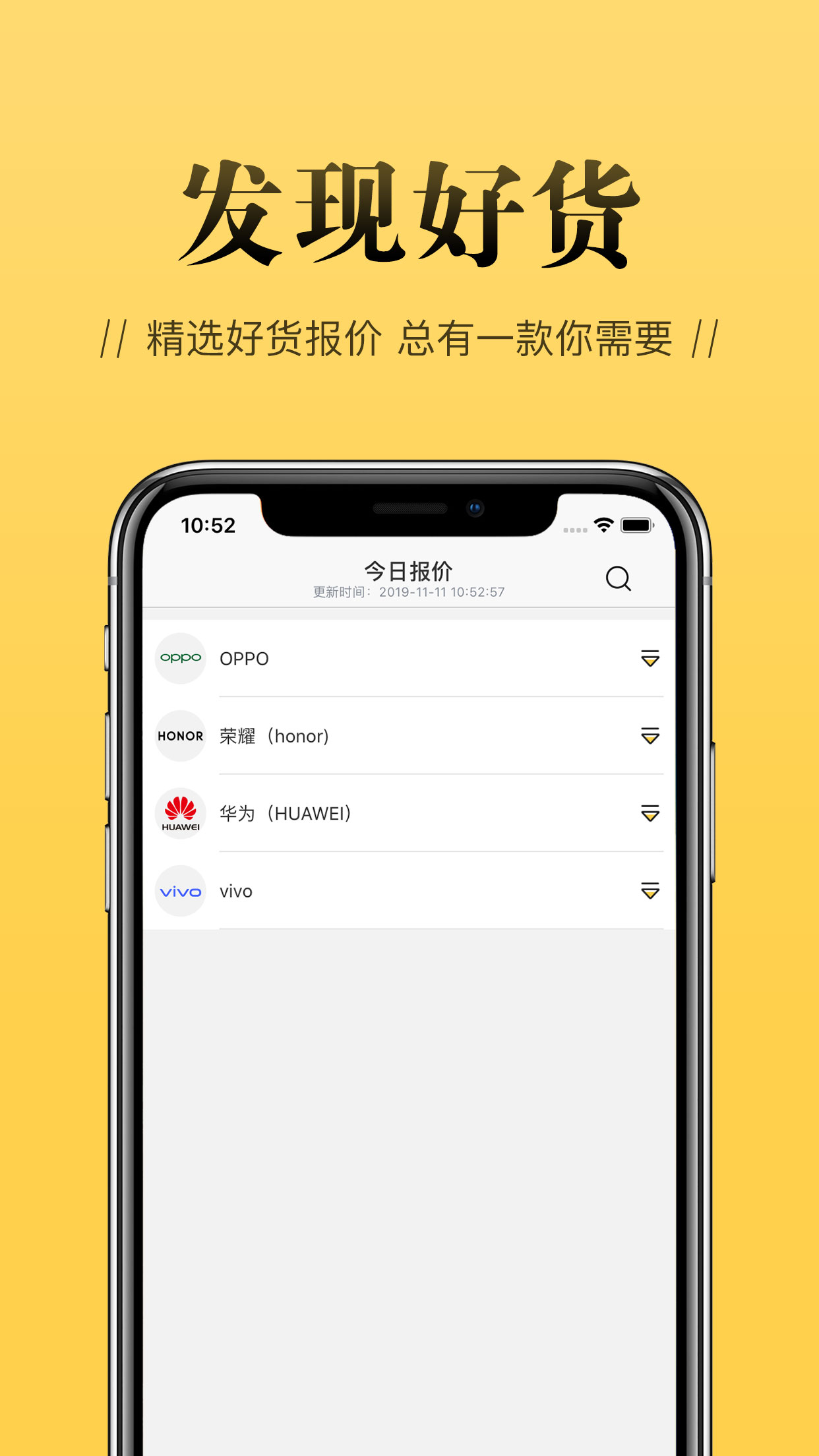 精彩截图-店小蜜2025官方新版
