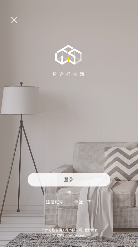 精彩截图-我家智能2025官方新版