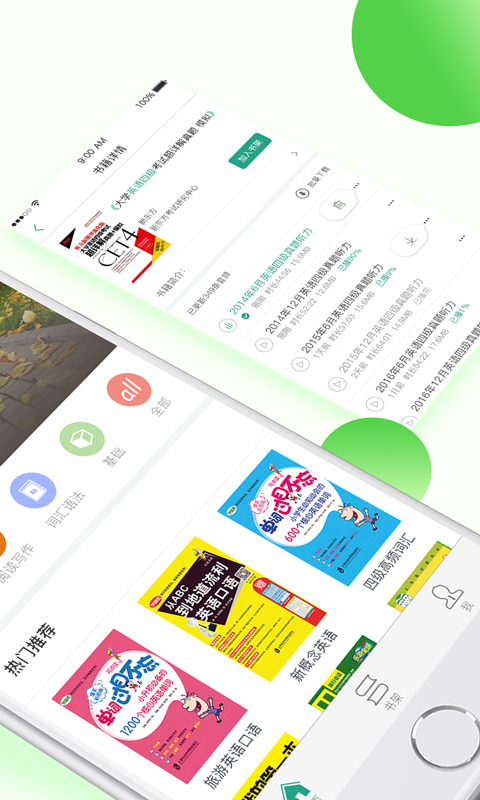 精彩截图-学语者2026官方新版