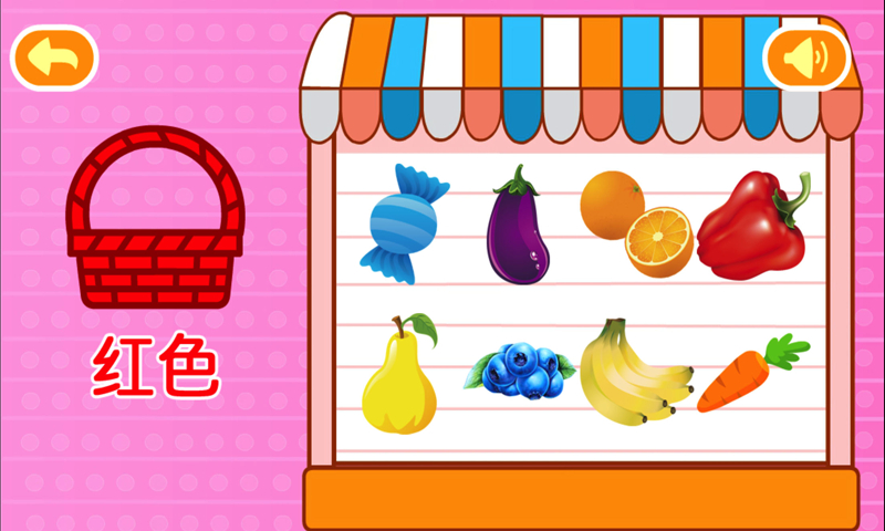 精彩截图-多多认颜色2025官方新版