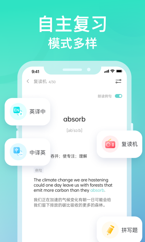 精彩截图-图样单词2025官方新版