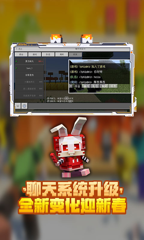 我的世界无限钻石版破解版