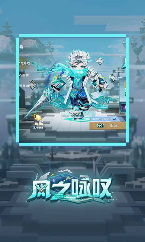 精彩截图-我的世界：移动版2025官方新版