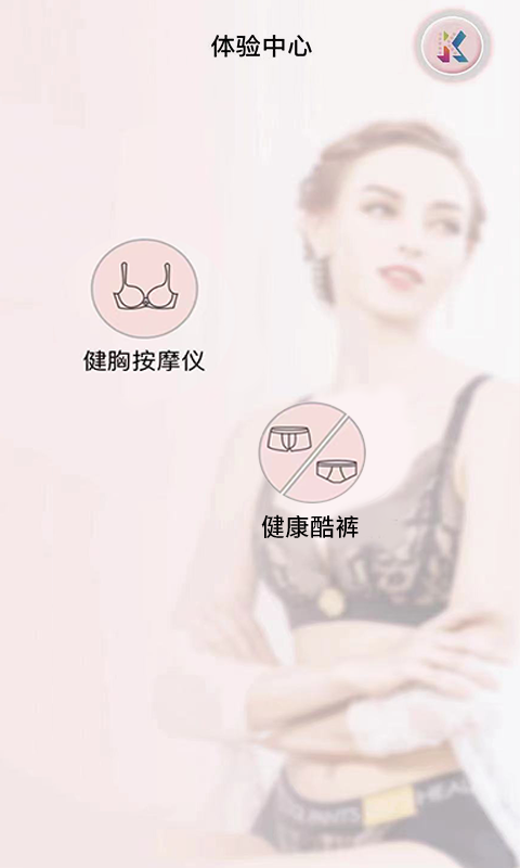 精彩截图-凯俪科技2026官方新版