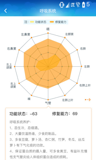 知康在线官方版下载