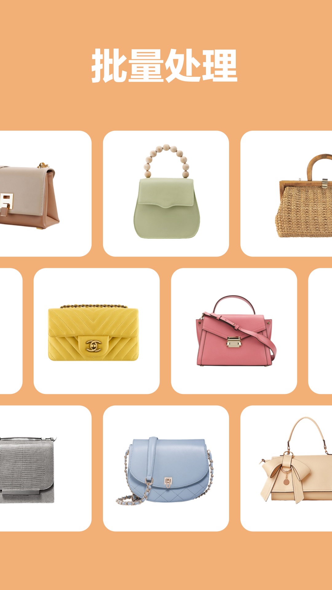 精彩截图-抠图大师2026官方新版