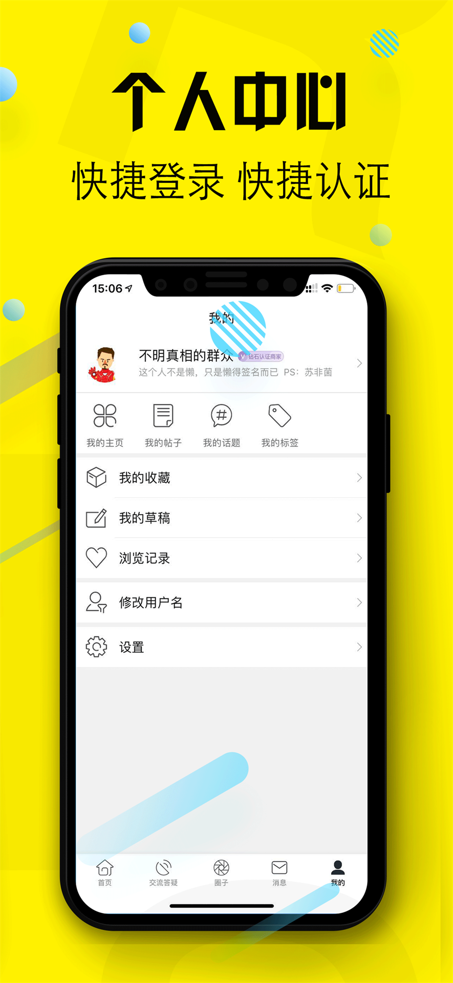 精彩截图-小财考研人2025官方新版