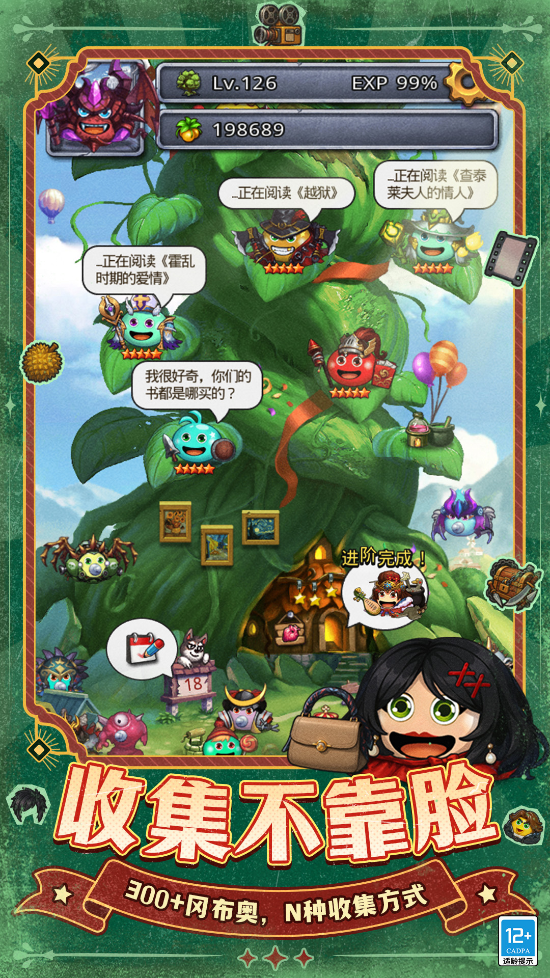 精彩截图-不思议迷宫2025官方新版