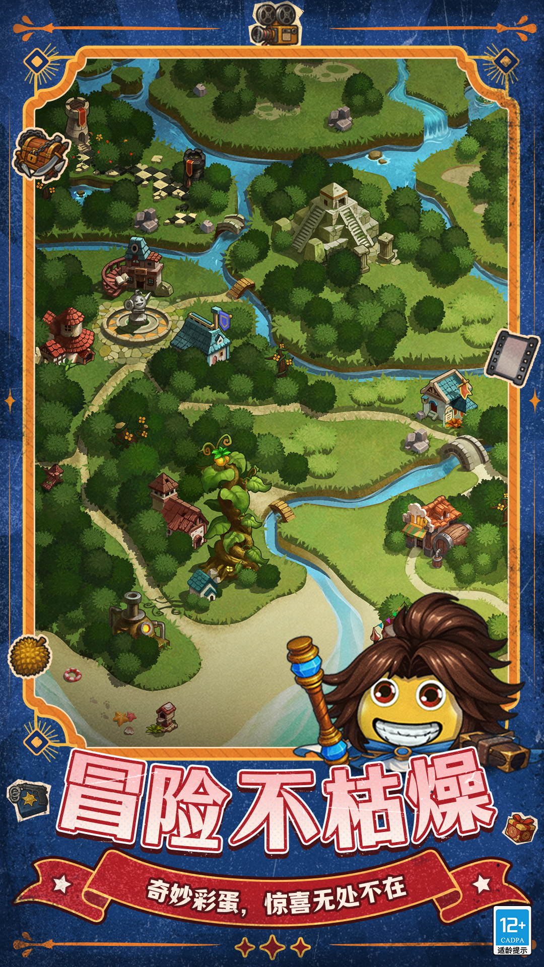 精彩截图-不思议迷宫2026官方新版