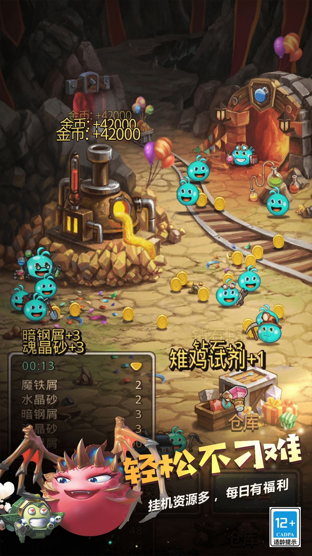 精彩截图-不思议迷宫2025官方新版