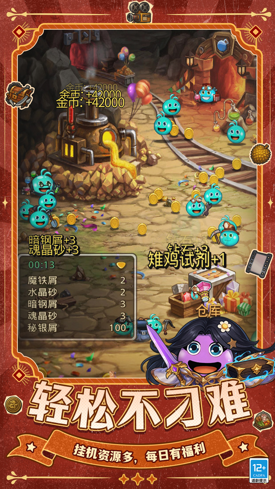 精彩截图-不思议迷宫2026官方新版