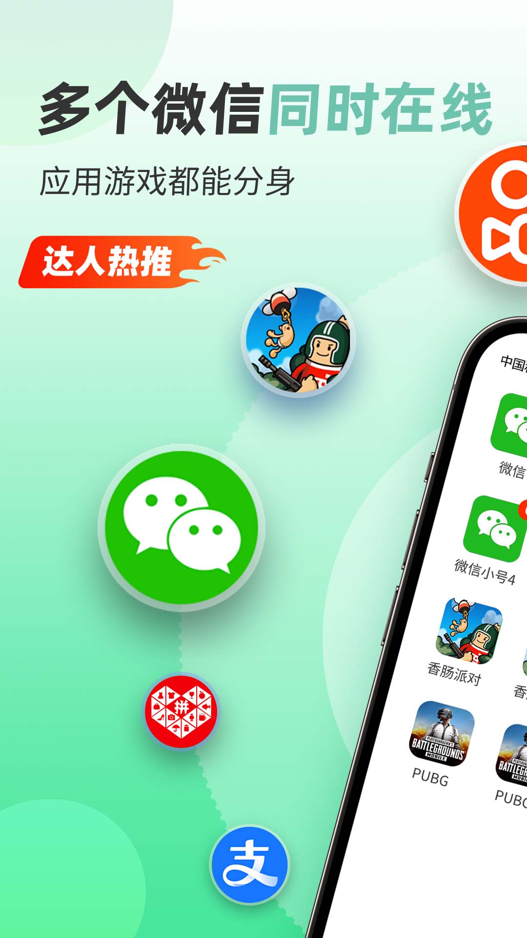 精彩截图-微分身版2025官方新版