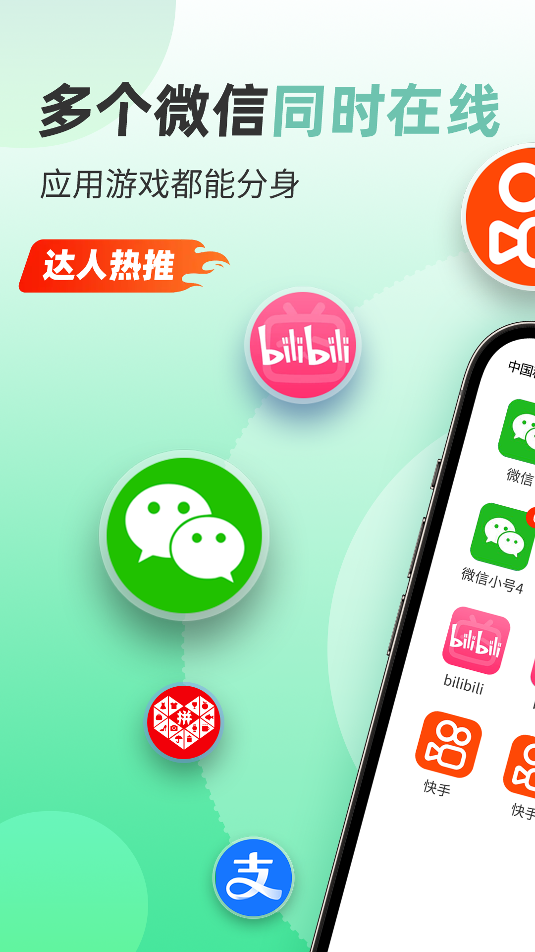 精彩截图-微分身版2026官方新版