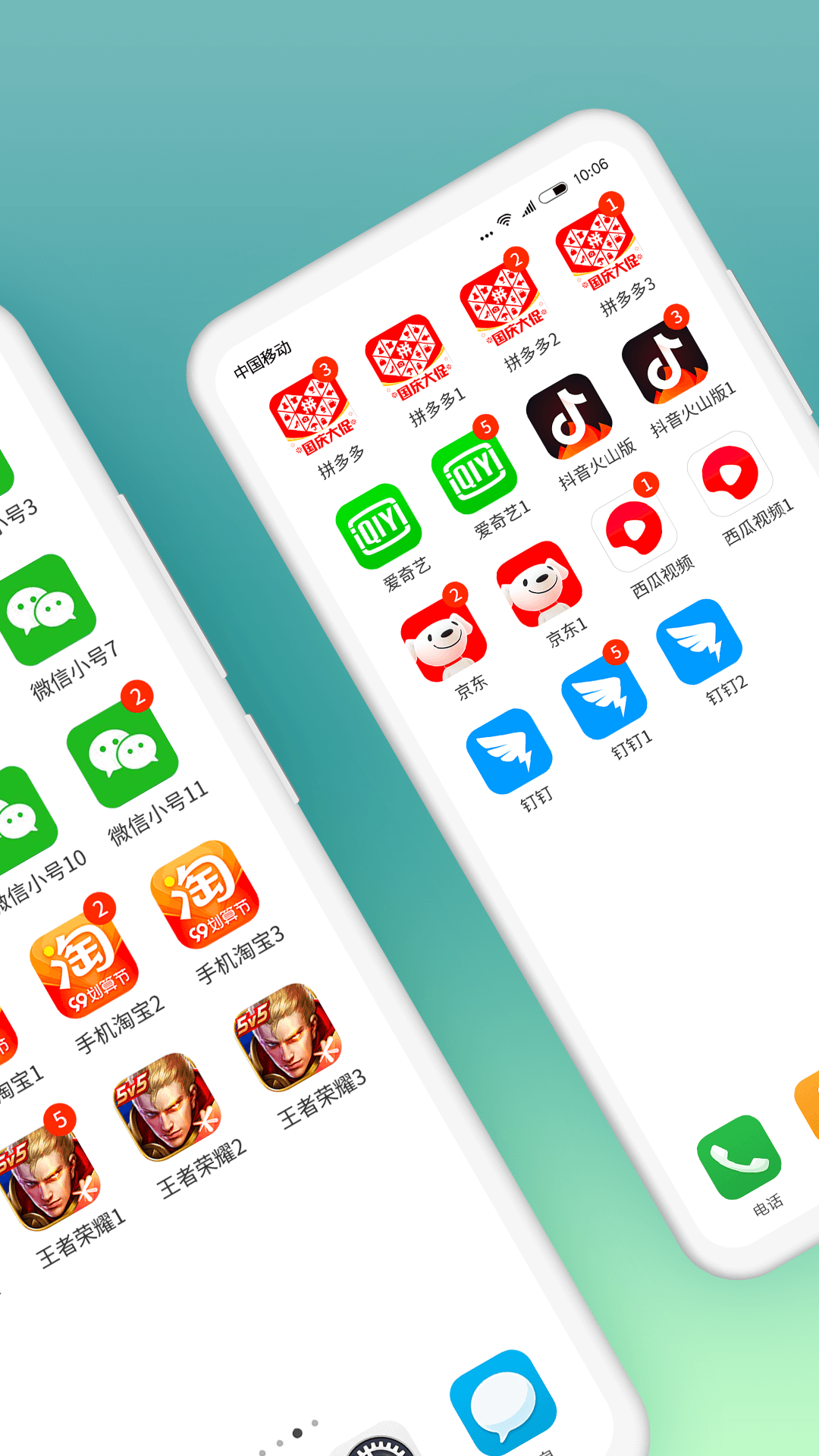 精彩截图-微分身版2025官方新版