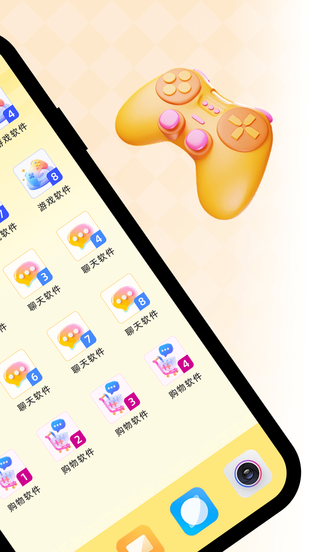 精彩截图-微分身版2026官方新版