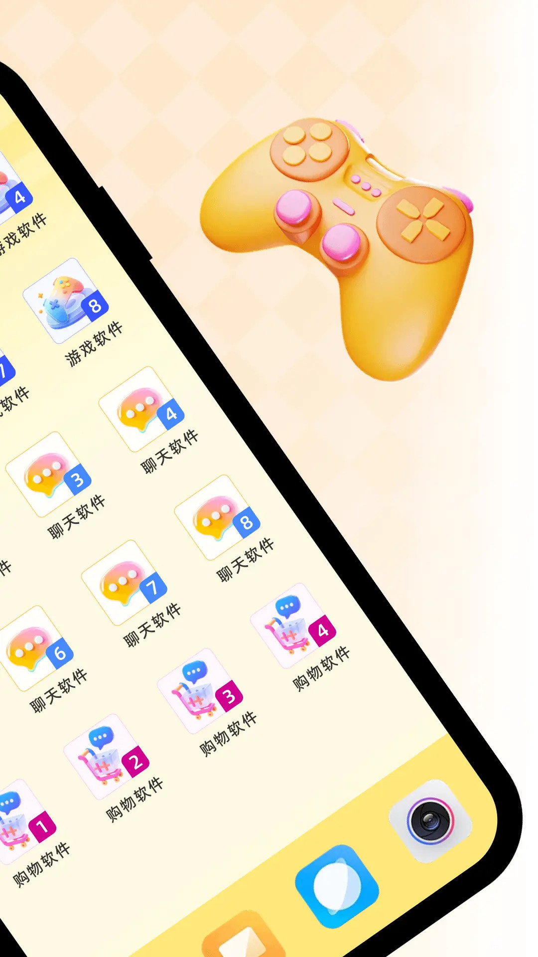精彩截图-微分身版2026官方新版